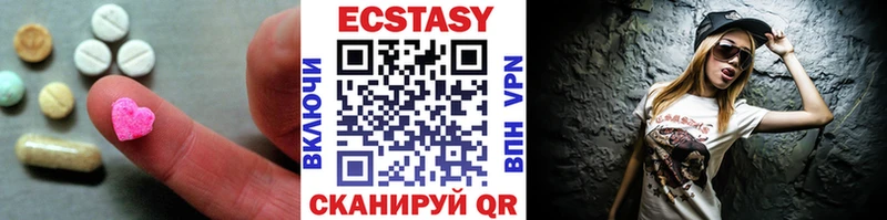 купить наркоту  Ликино-Дулёво  Экстази louis Vuitton 