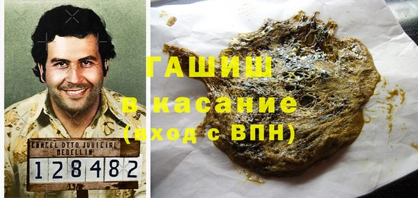 трава Аркадак