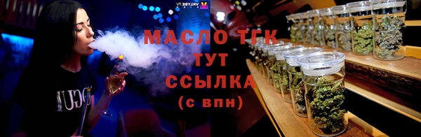 трава Аркадак