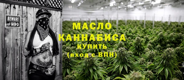 трава Аркадак