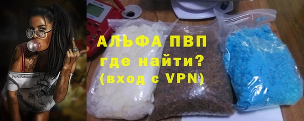 герыч Армянск