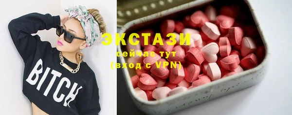 2c-b Арсеньев