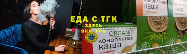 2c-b Арсеньев