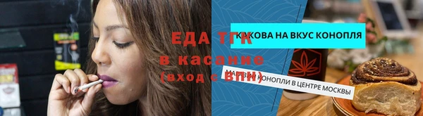 трава Аркадак