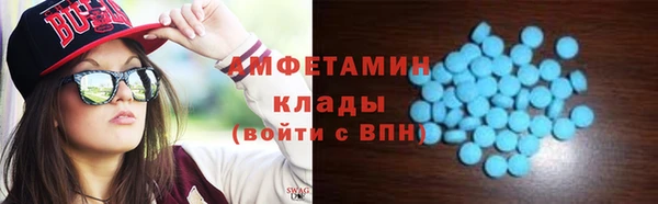2c-b Арсеньев