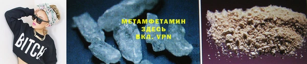 2c-b Арсеньев