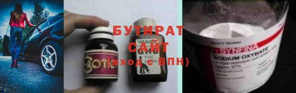 трава Аркадак