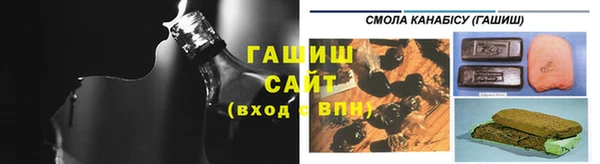 герыч Армянск
