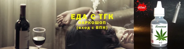 2c-b Арсеньев