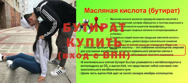 герыч Армянск