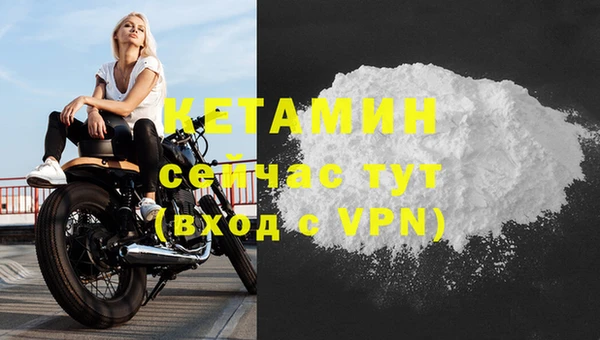 2c-b Арсеньев