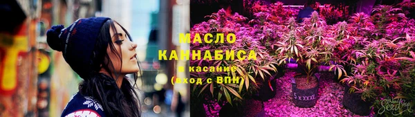 2c-b Арсеньев