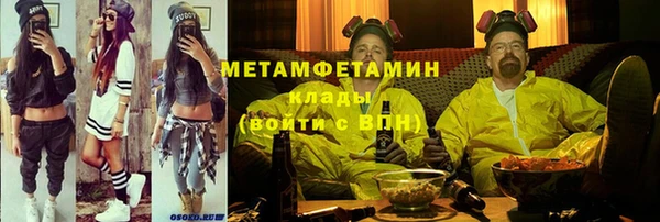 герыч Армянск