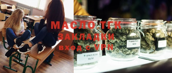 трава Аркадак