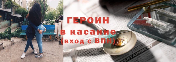 трава Аркадак