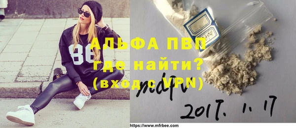 трава Аркадак