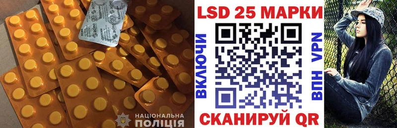 наркота  Ликино-Дулёво  LSD-25 экстази кислота 