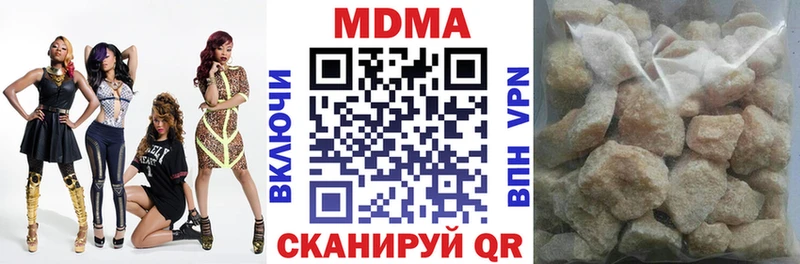 shop клад купить наркоту Ликино-Дулёво MDMA кристаллы ОМГ ОМГ зеркало