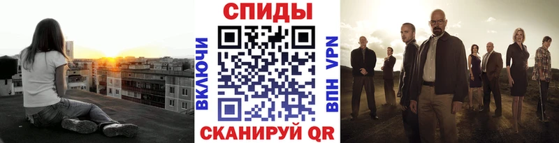 МЕТАМФЕТАМИН витя  Ликино-Дулёво 